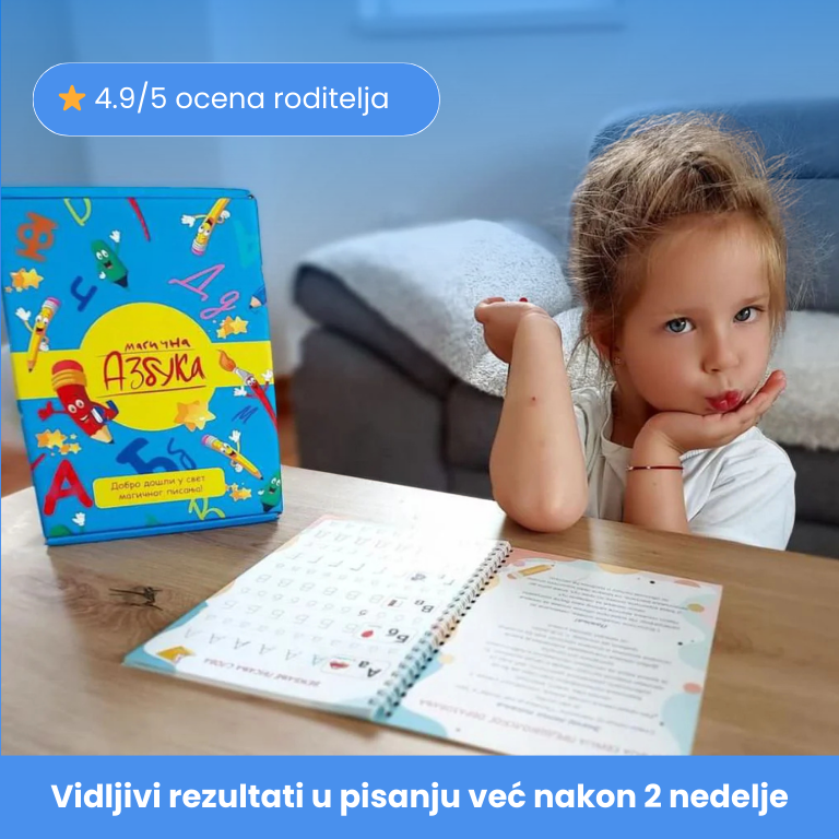 Komplet 1 Azbuka