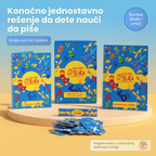 Komplet 2 Azbuka