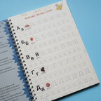 Štampana Slova (Magična Sveska)