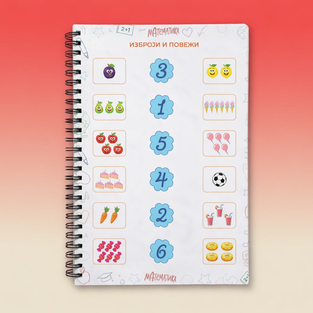 Komplet 7 Matematika