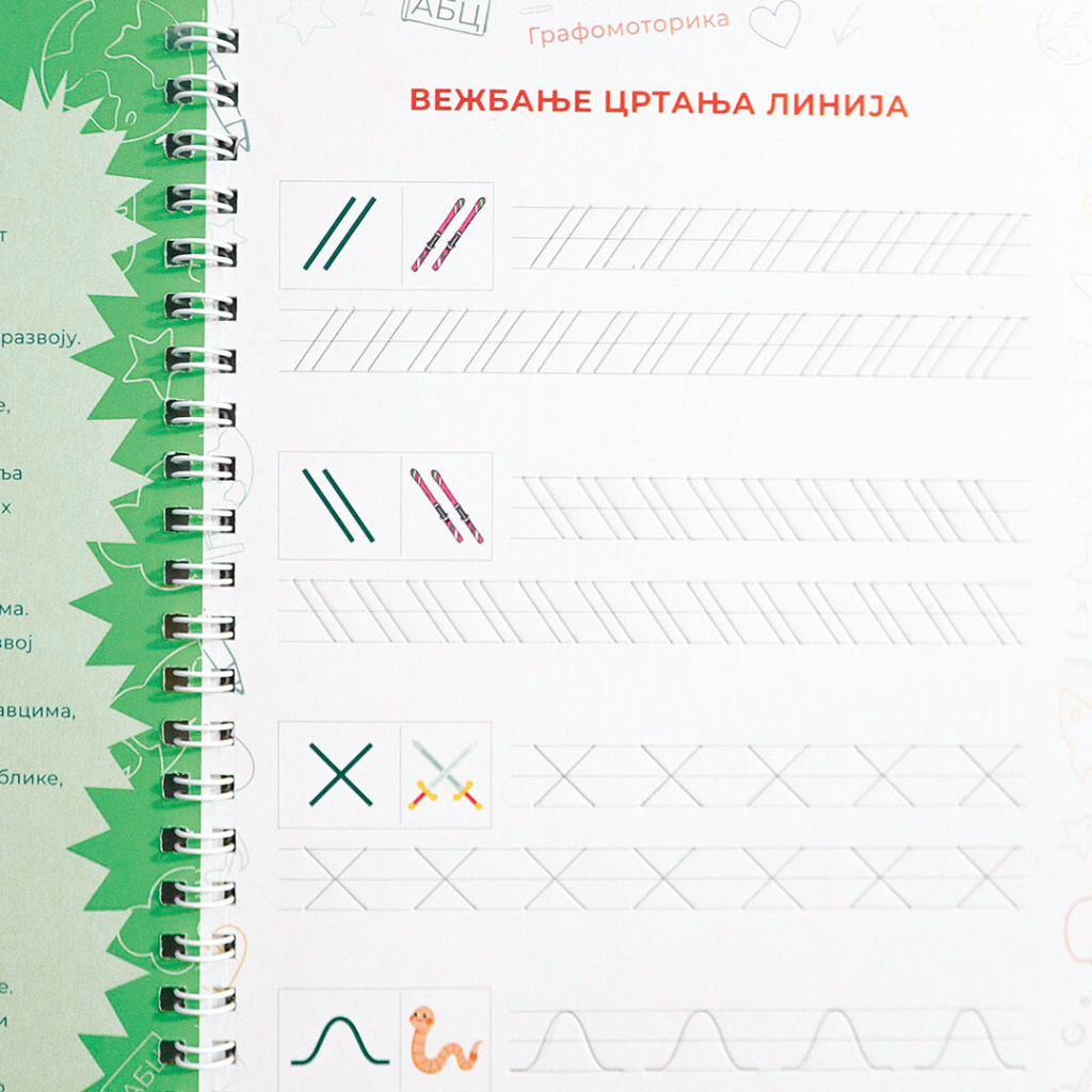 Grafomotorika (Magična Sveska)