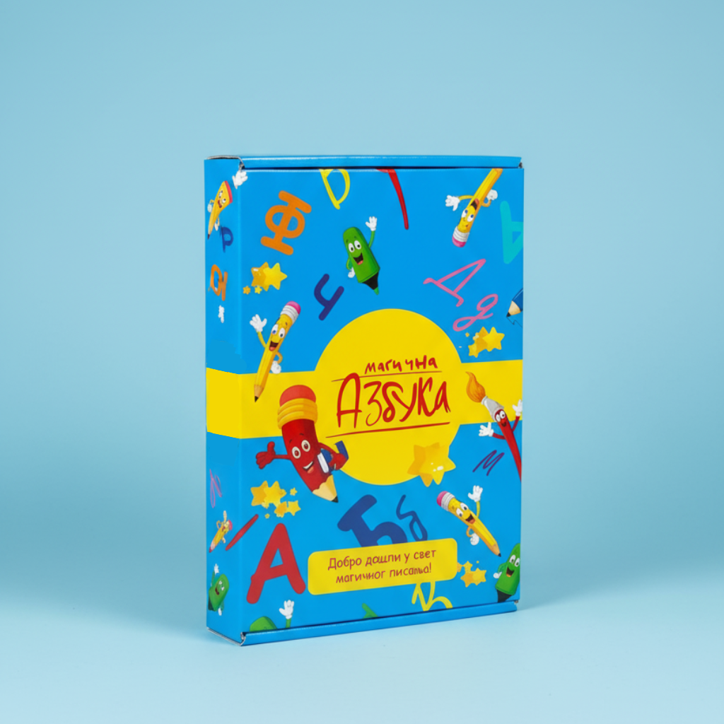 Kutija Magična Azbuka