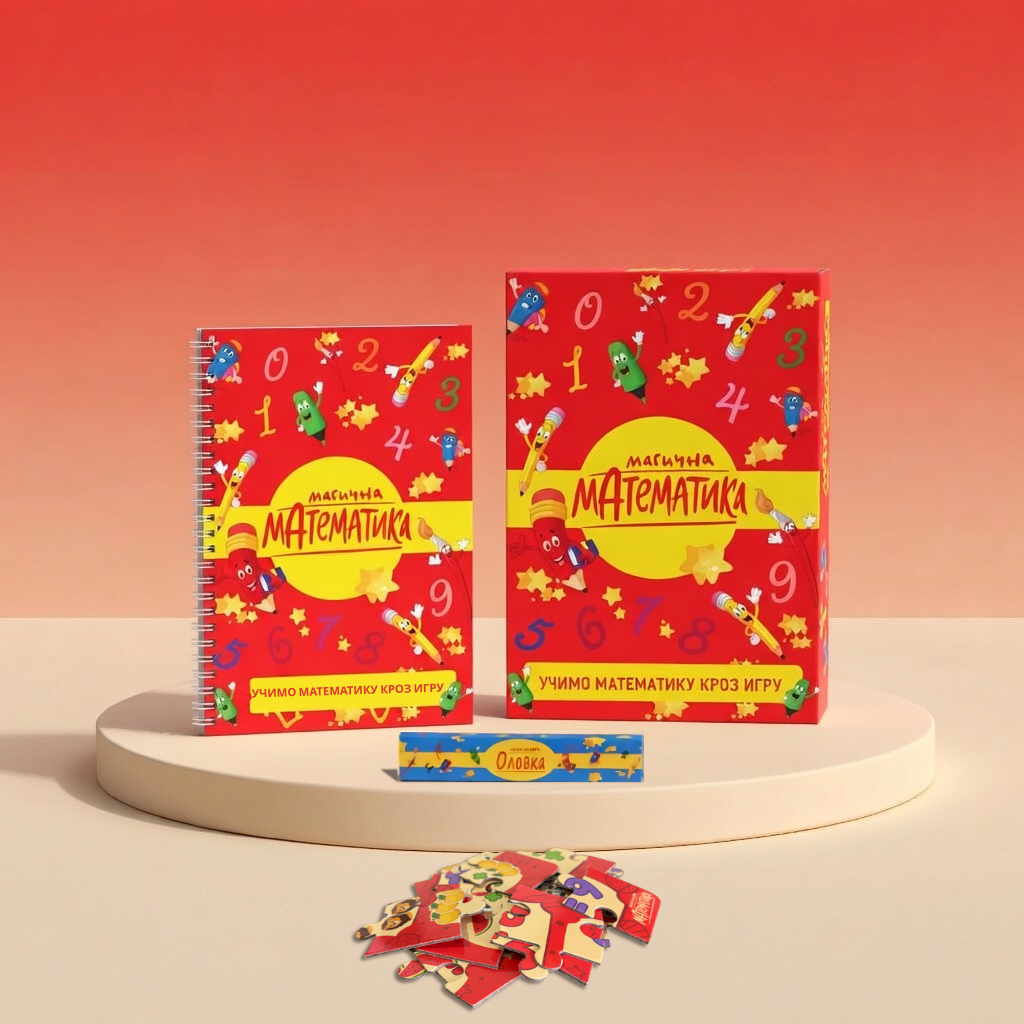 Komplet 7 Matematika